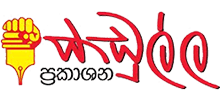 Kadulla-Logo